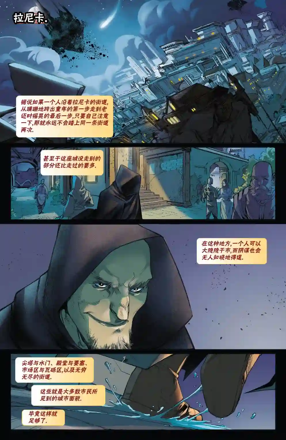 万智牌MTG拉尼卡3