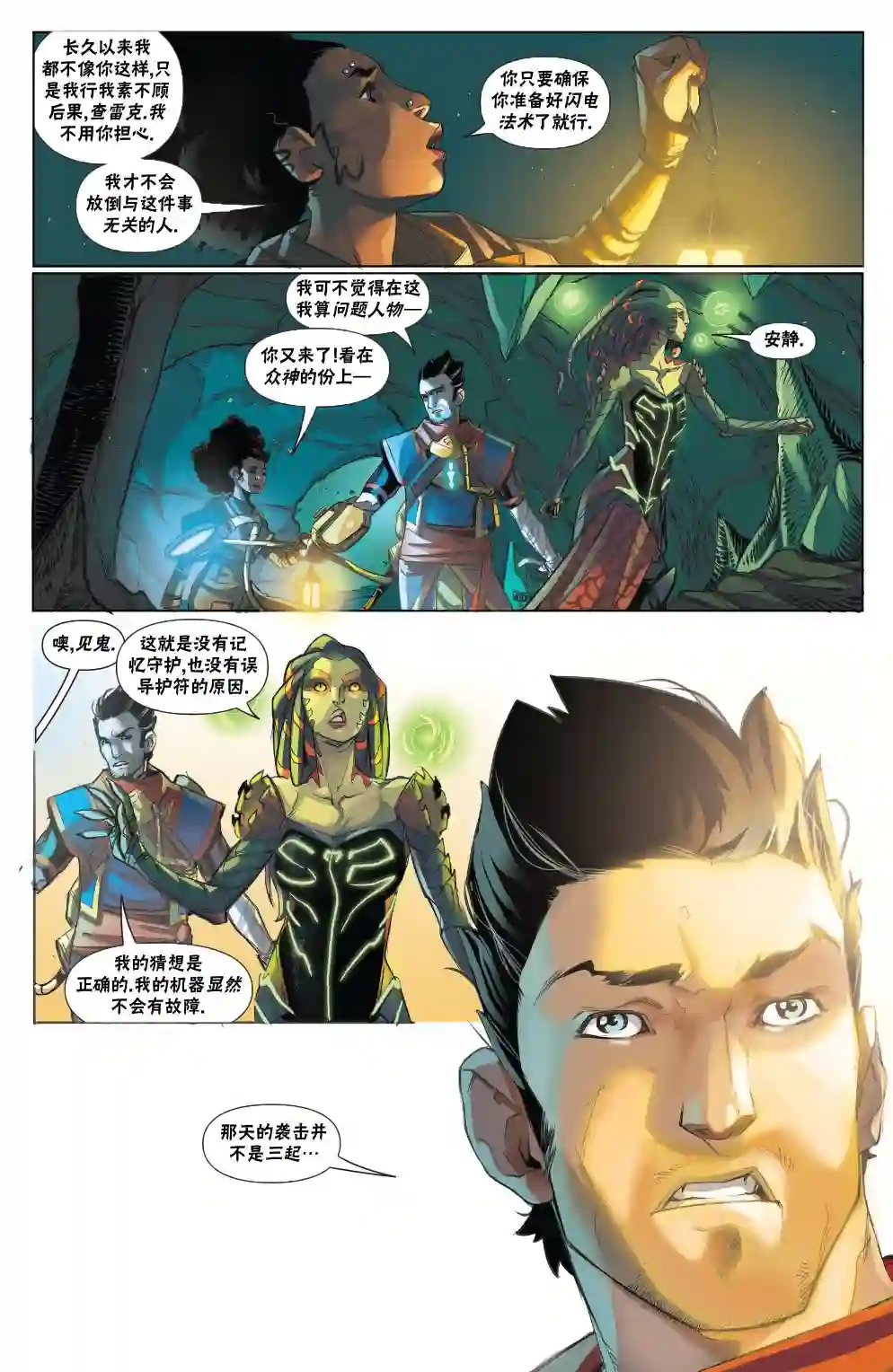 万智牌MTG拉尼卡3