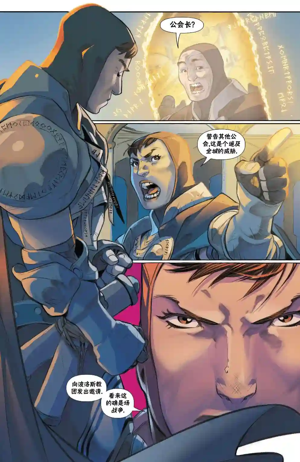 万智牌MTG拉尼卡7