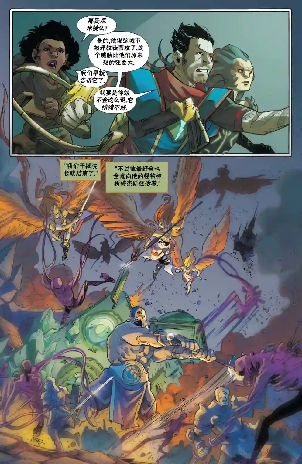 万智牌MTG拉尼卡7