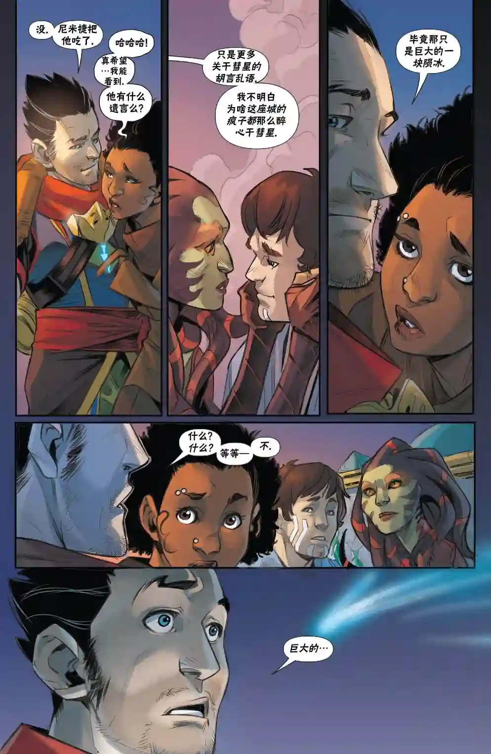 万智牌MTG拉尼卡7