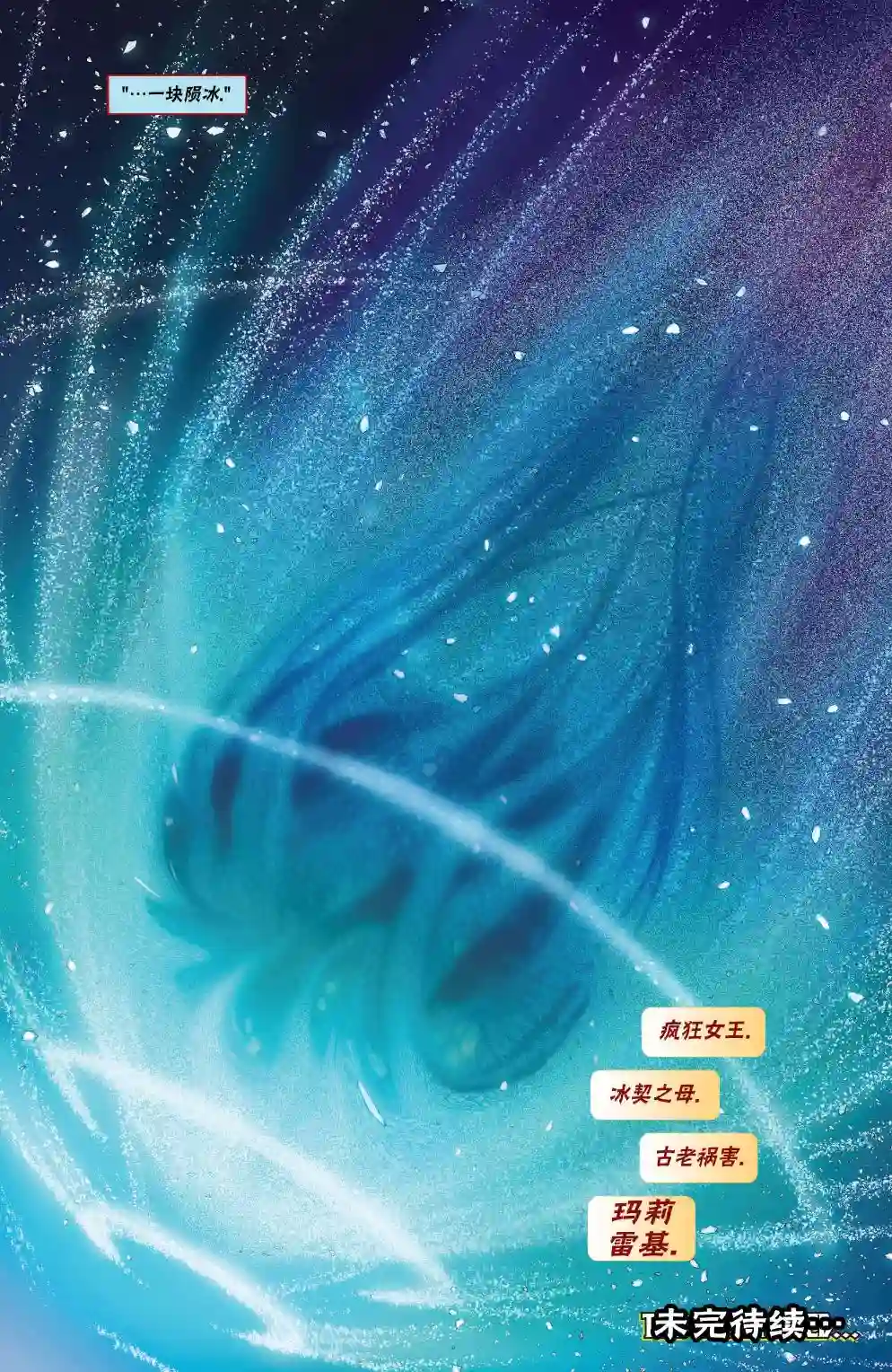 万智牌MTG拉尼卡7