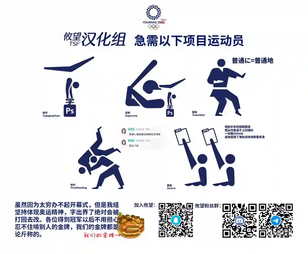 我所不知道的前辈的一百件事第15话