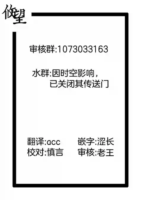 我所不知道的前辈的一百件事第16话