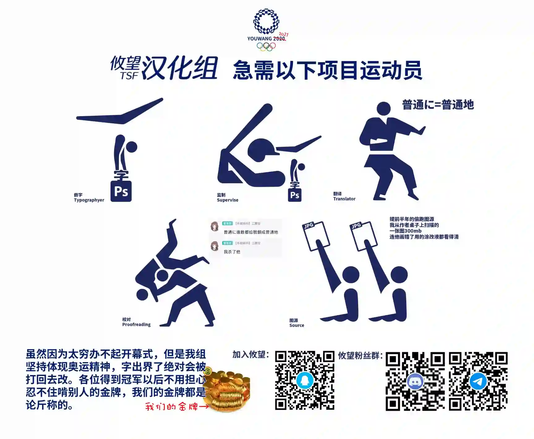 我所不知道的前辈的一百件事第18话