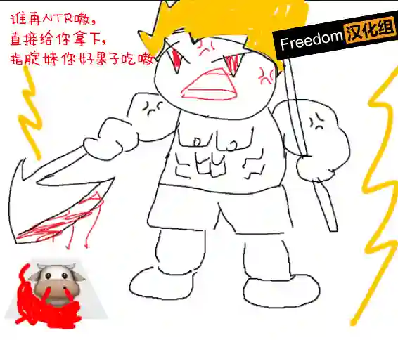 我的女友洋洋得意的表情很可爱第01话