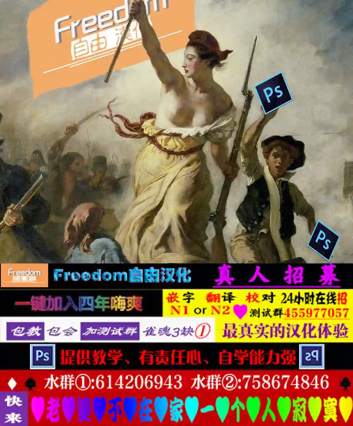 我的女友洋洋得意的表情很可爱第01话