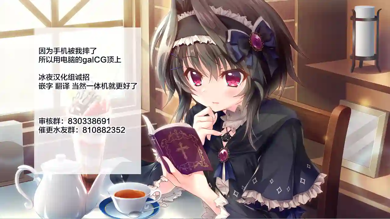 邻座的佐藤同学第03话