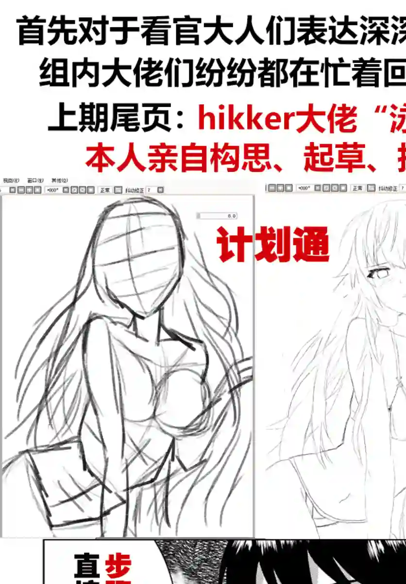 中年贤者的异世界生活日记第05话