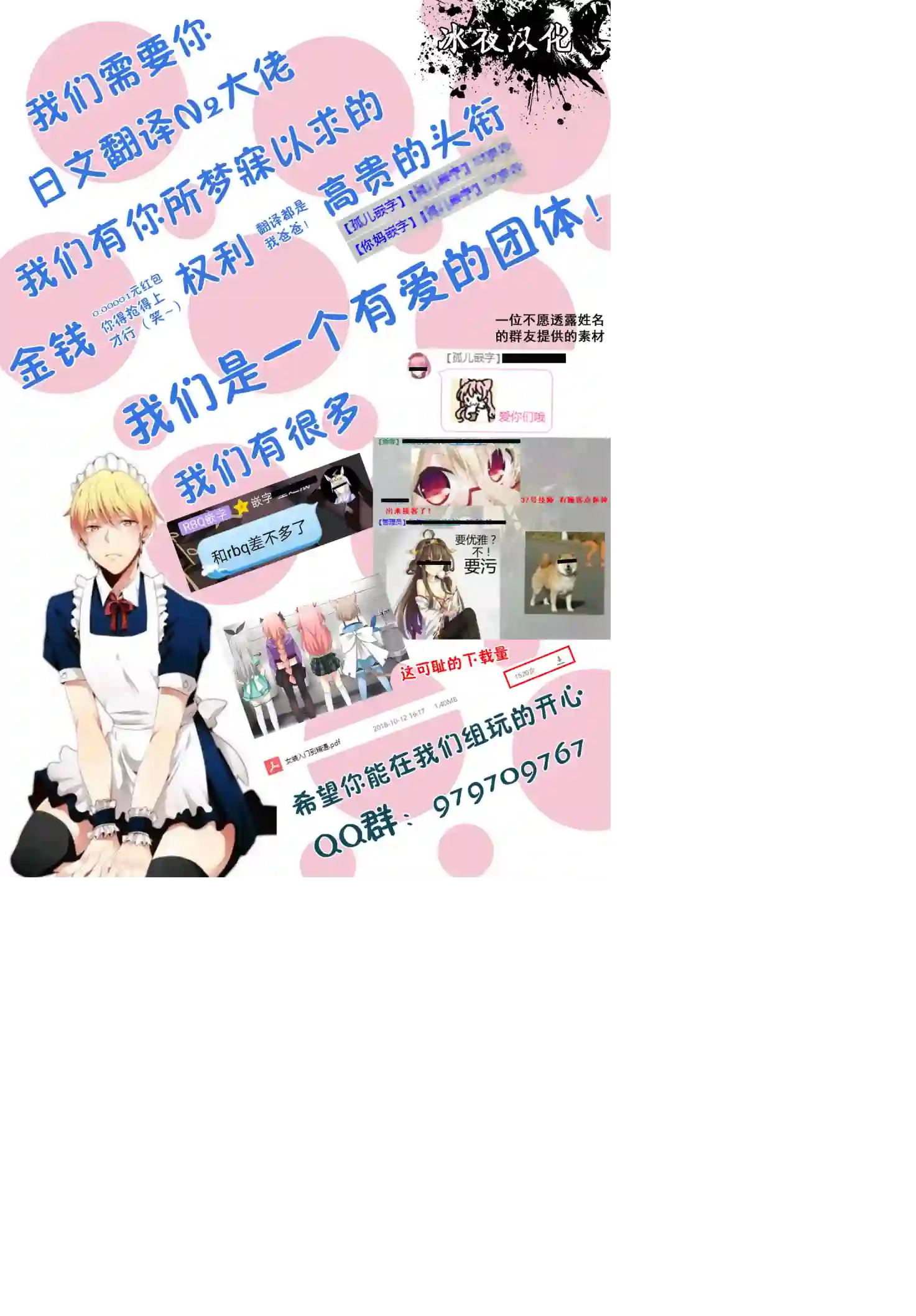 中年贤者的异世界生活日记第06话