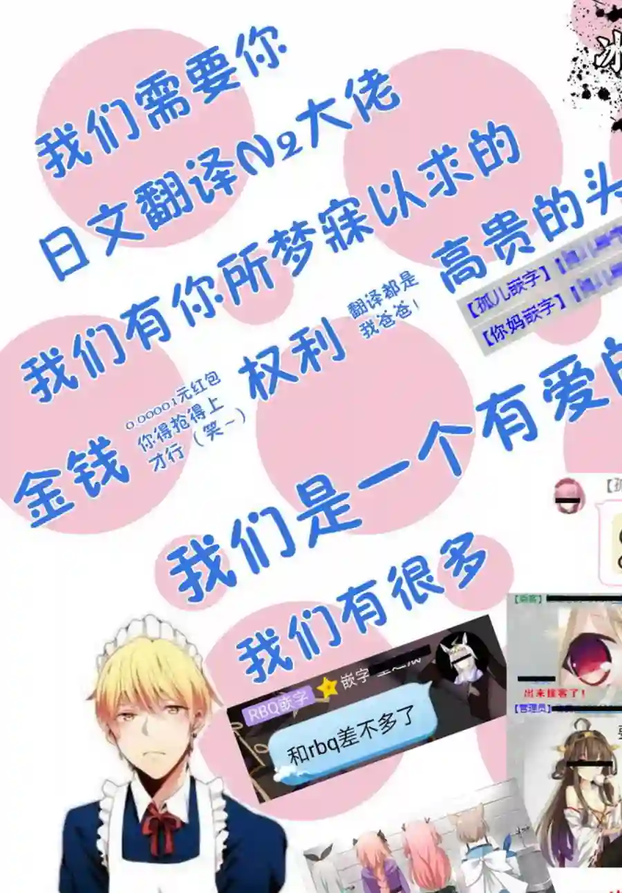 中年贤者的异世界生活日记第07话