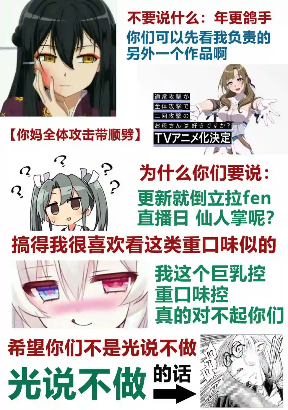 中年贤者的异世界生活日记第08话