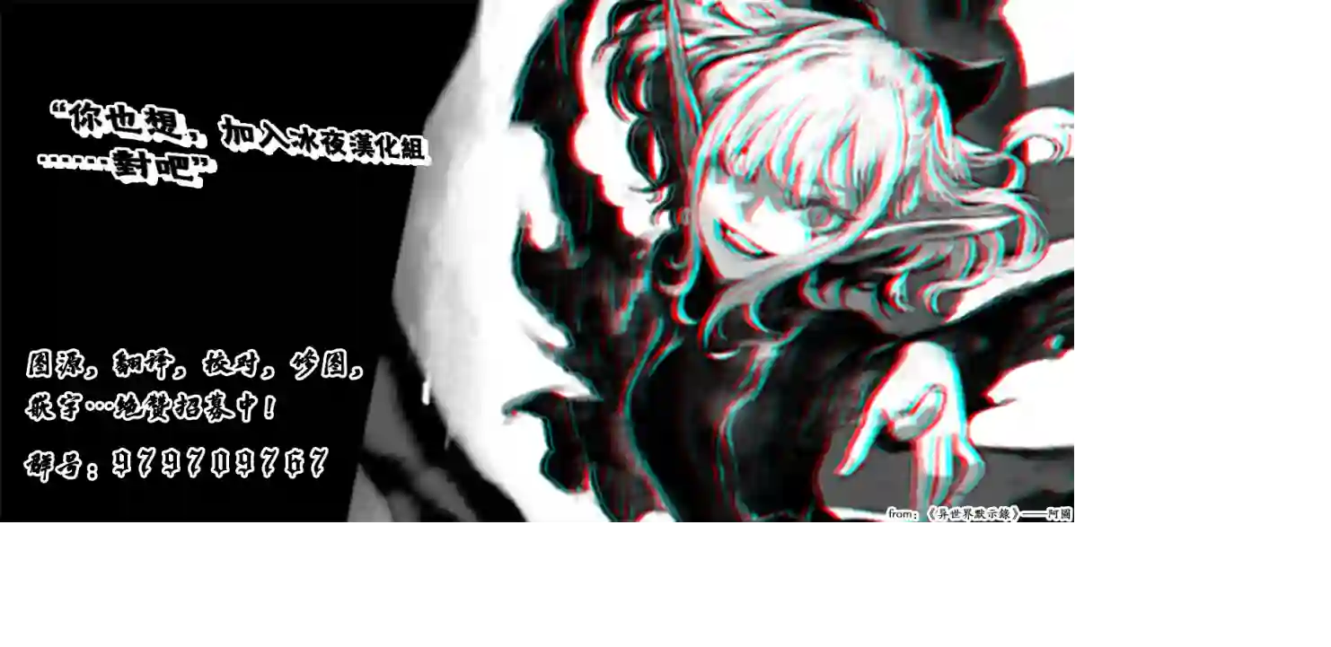 中年贤者的异世界生活日记第19话