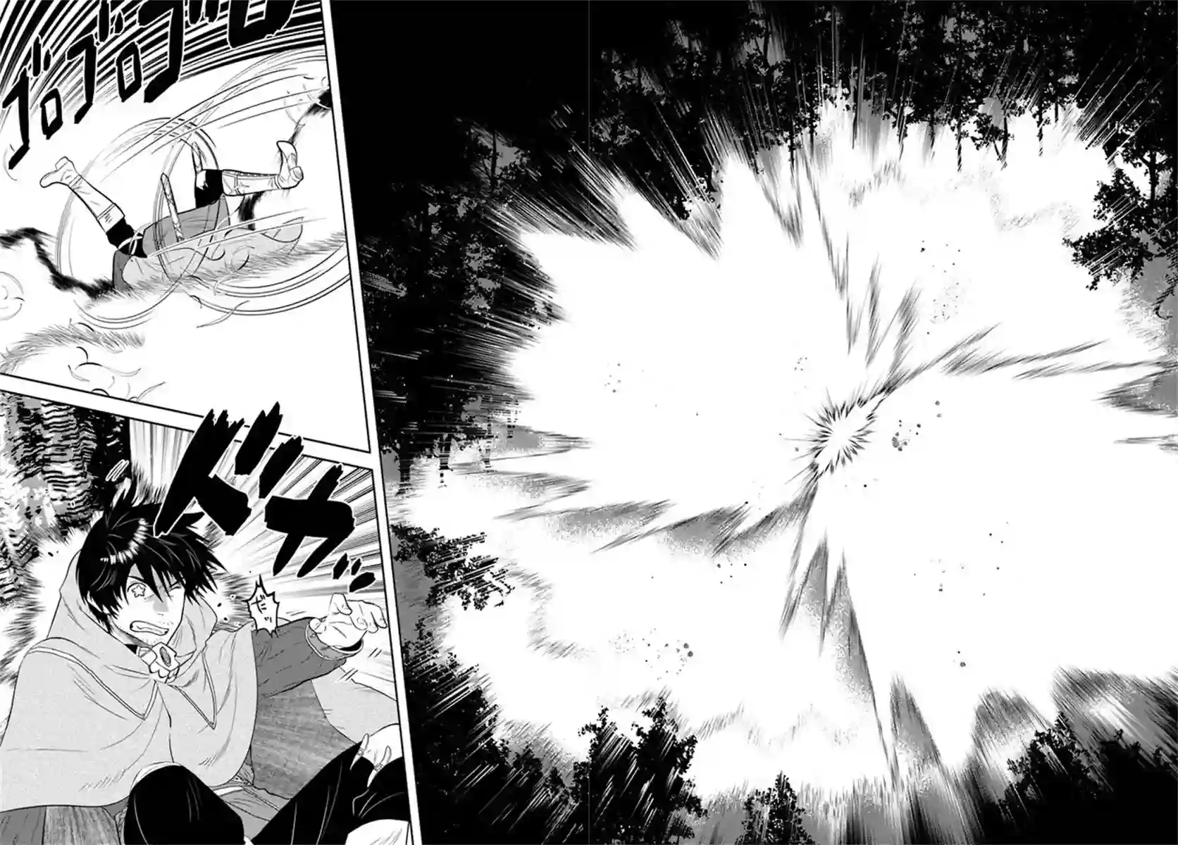 中年贤者的异世界生活日记第28话