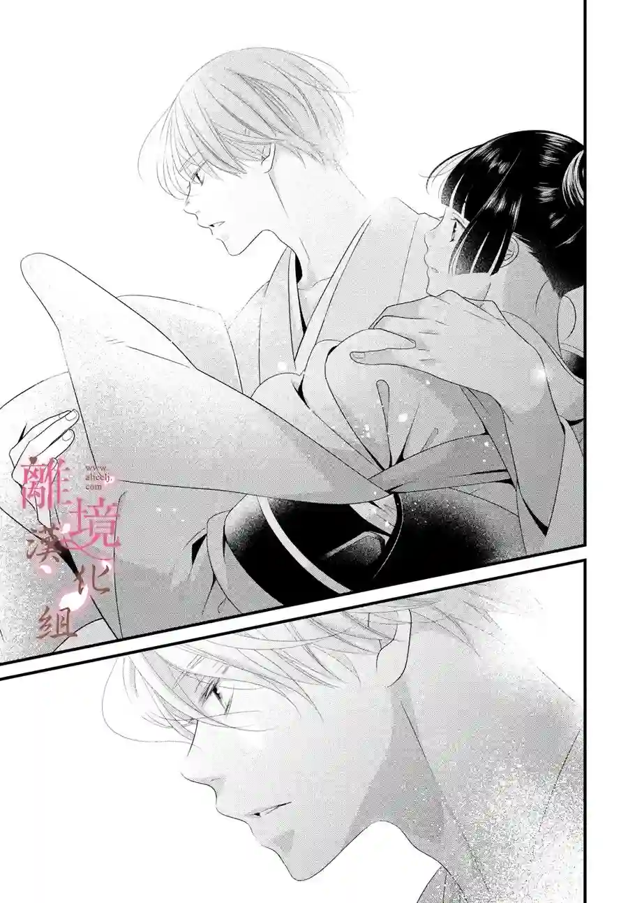 香月先生的恋爱时刻第02话