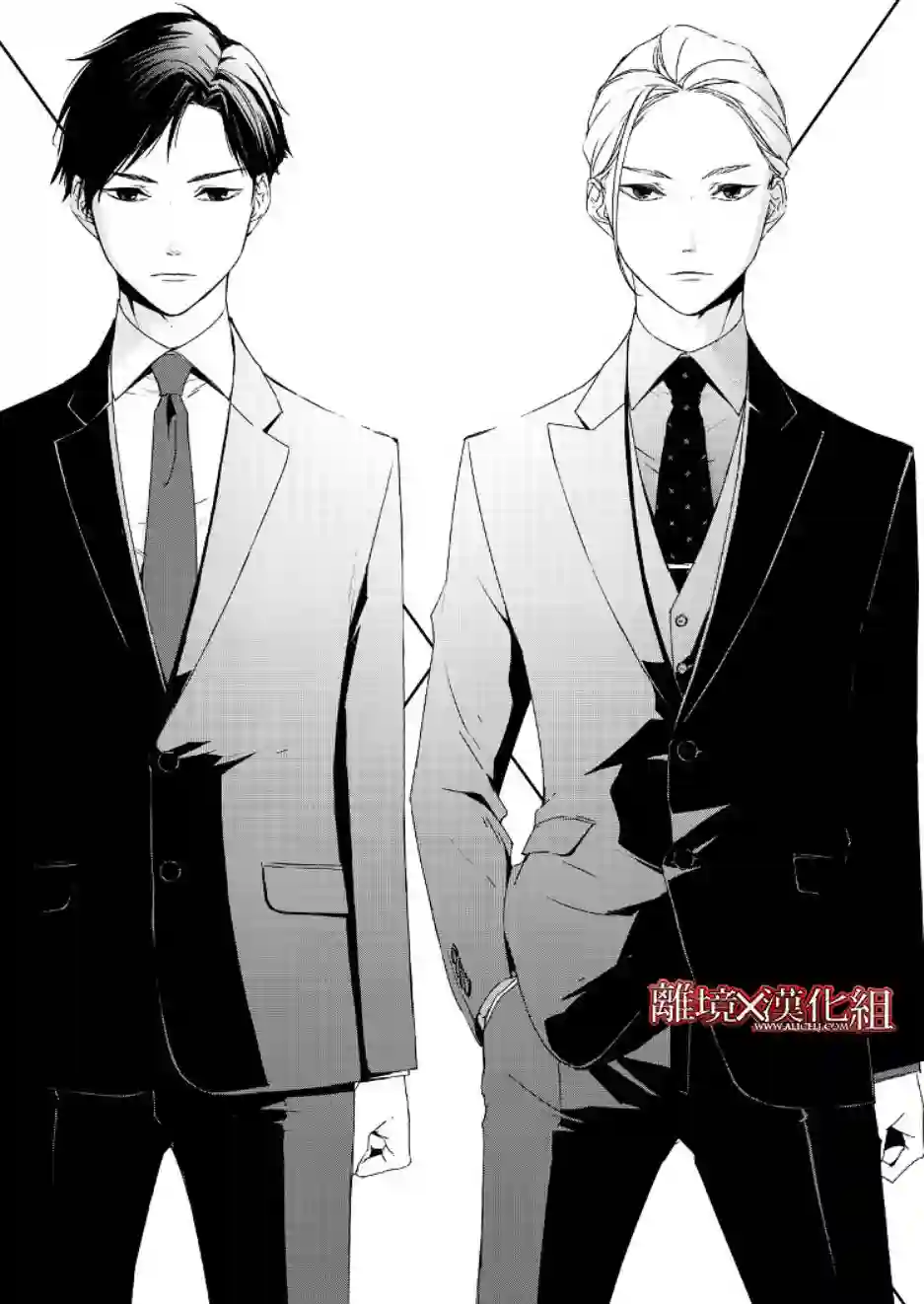 契X约—危险的拍档—第01话