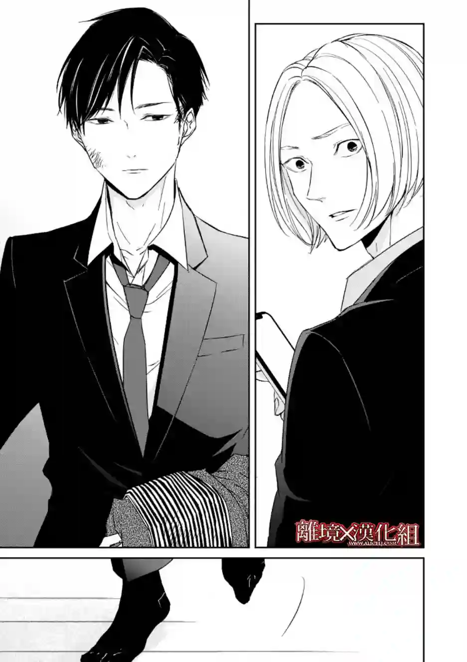 契X约—危险的拍档—第06话