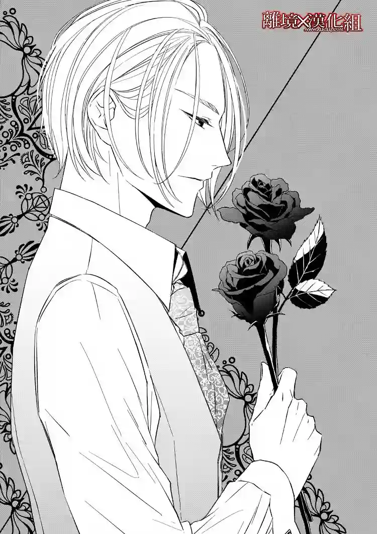 契X约—危险的拍档—第10话