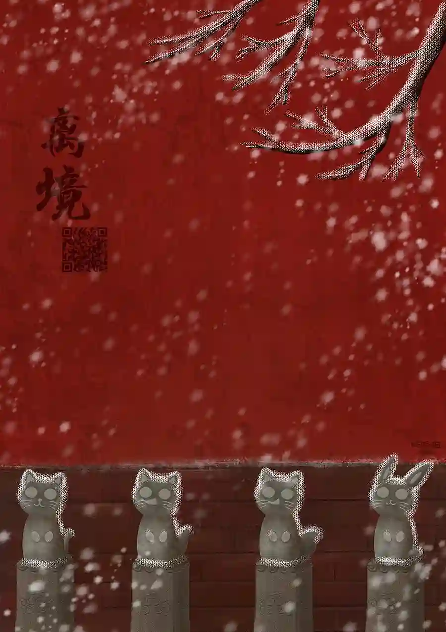 契X约—危险的拍档—第10话