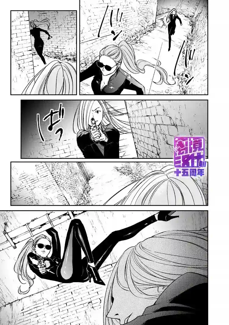 契X约—危险的拍档—第11话