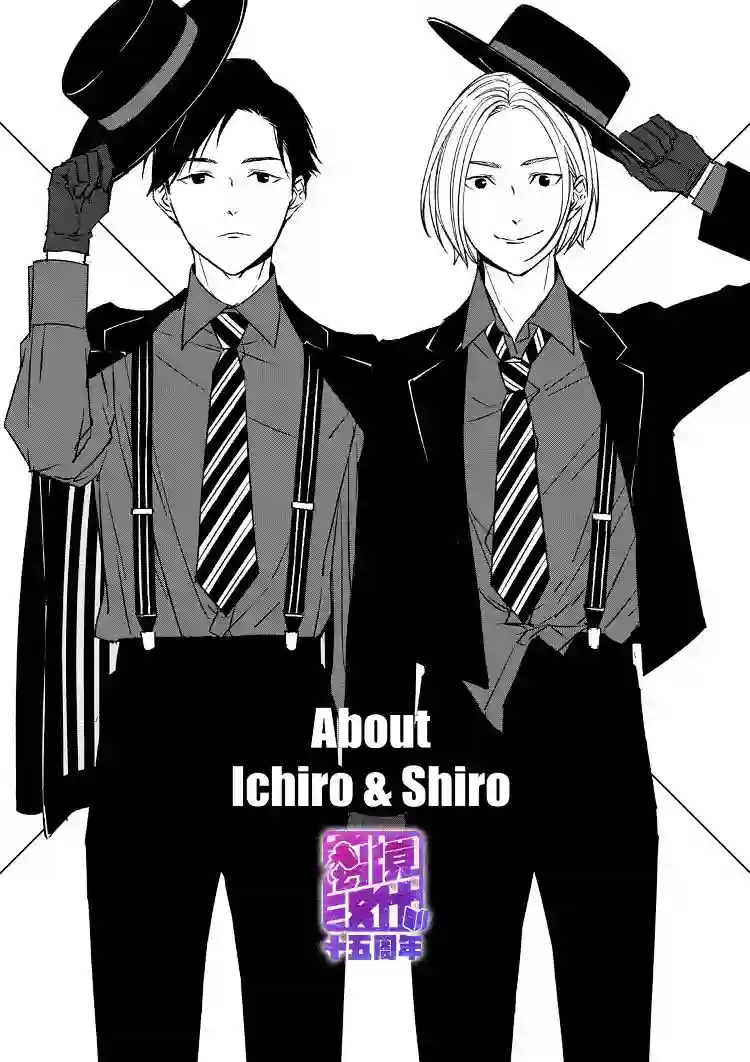 契X约—危险的拍档—第11话