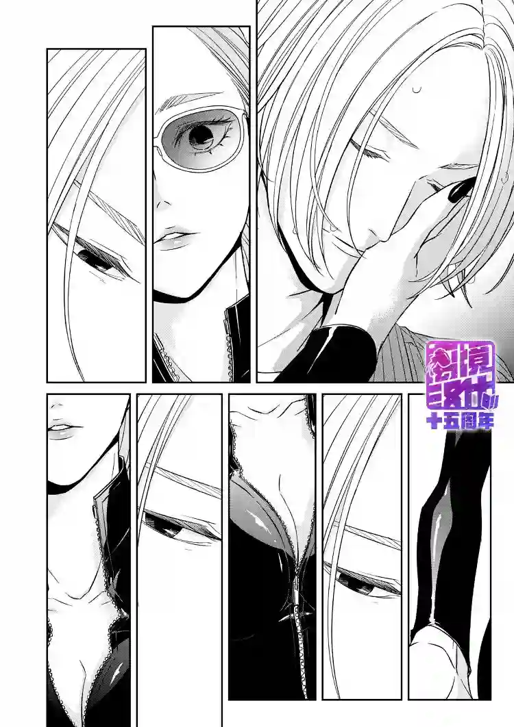 契X约—危险的拍档—第11话