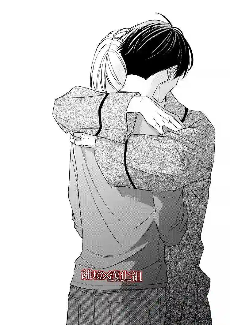 契X约—危险的拍档—第12话