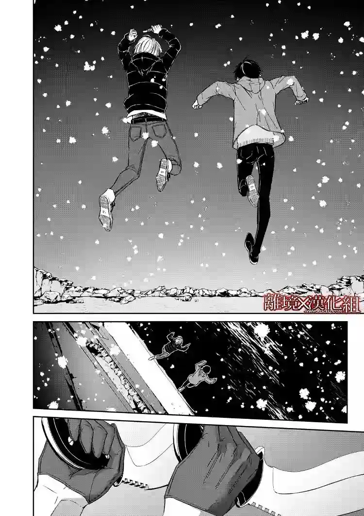 契X约—危险的拍档—第15话