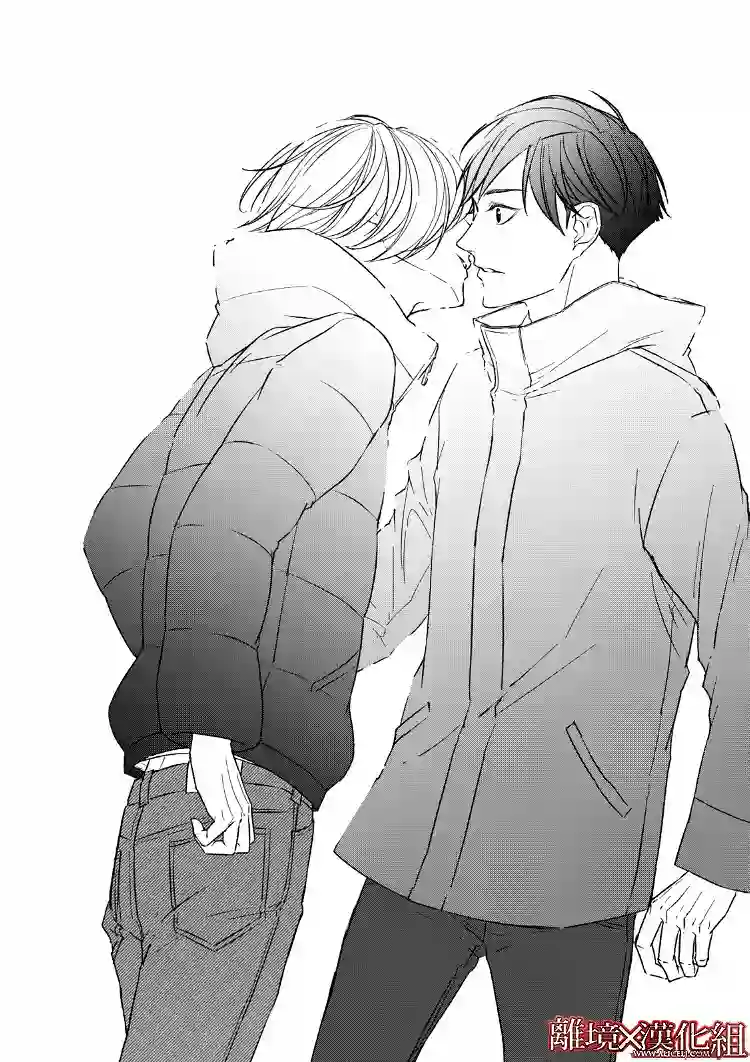 契X约—危险的拍档—第16话