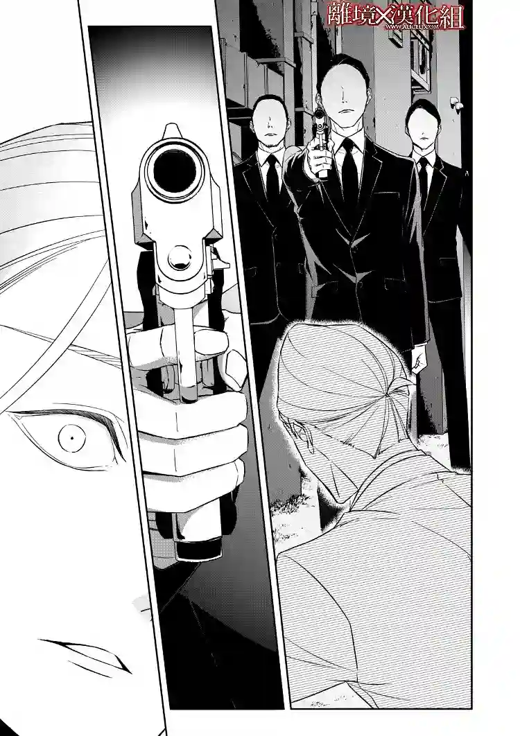 契X约—危险的拍档—第17话