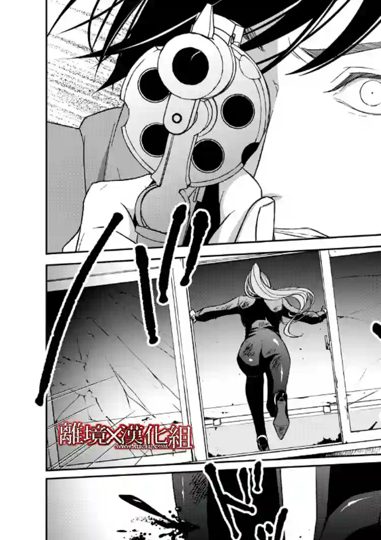 契X约—危险的拍档—第19话