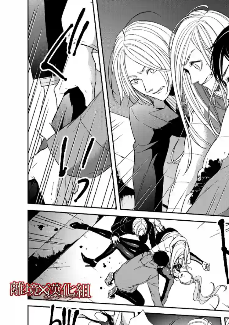 契X约—危险的拍档—第19话