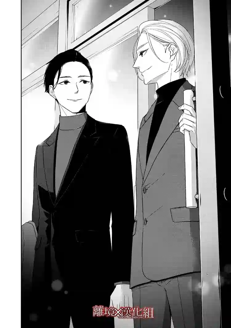 契X约—危险的拍档—第20话