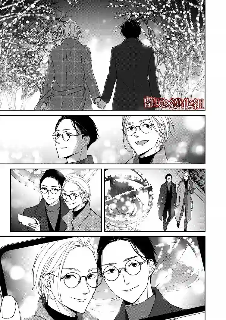 契X约—危险的拍档—第20话