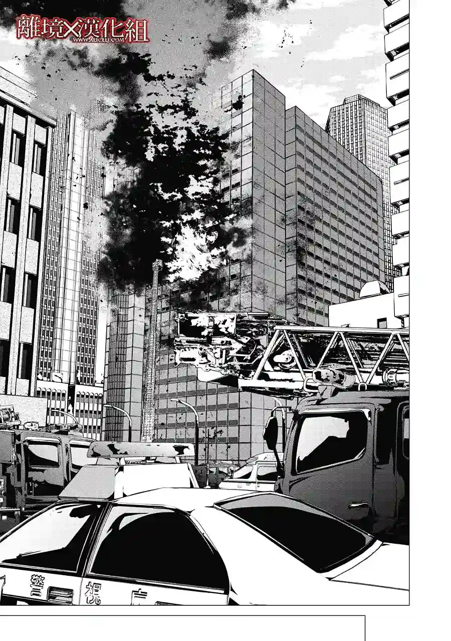 契X约—危险的拍档—第22话