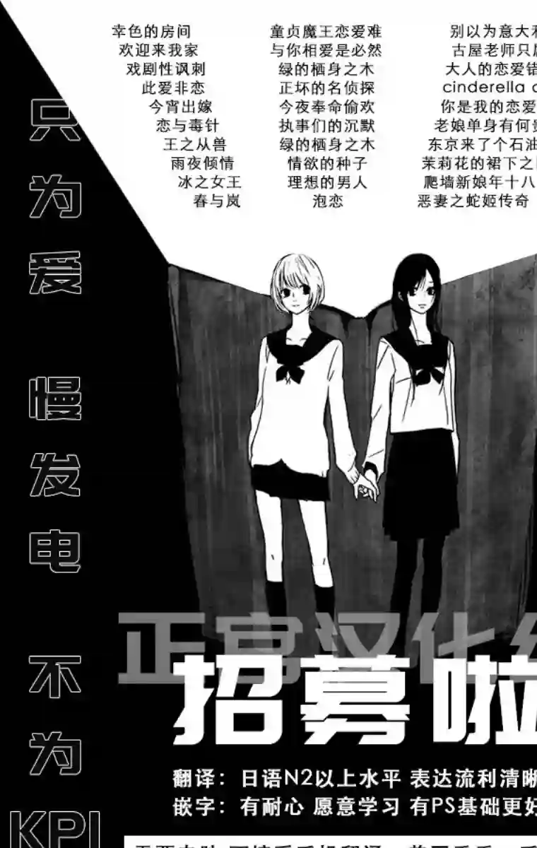 爬墙新娘年十八第08话