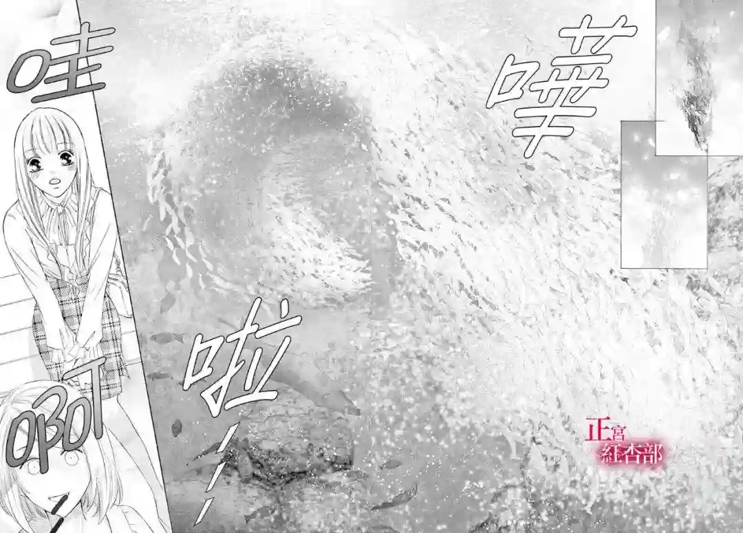 爬墙新娘年十八第11话