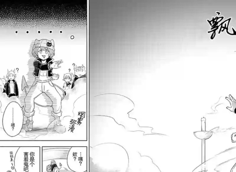 魔界的主角是我们！第03话