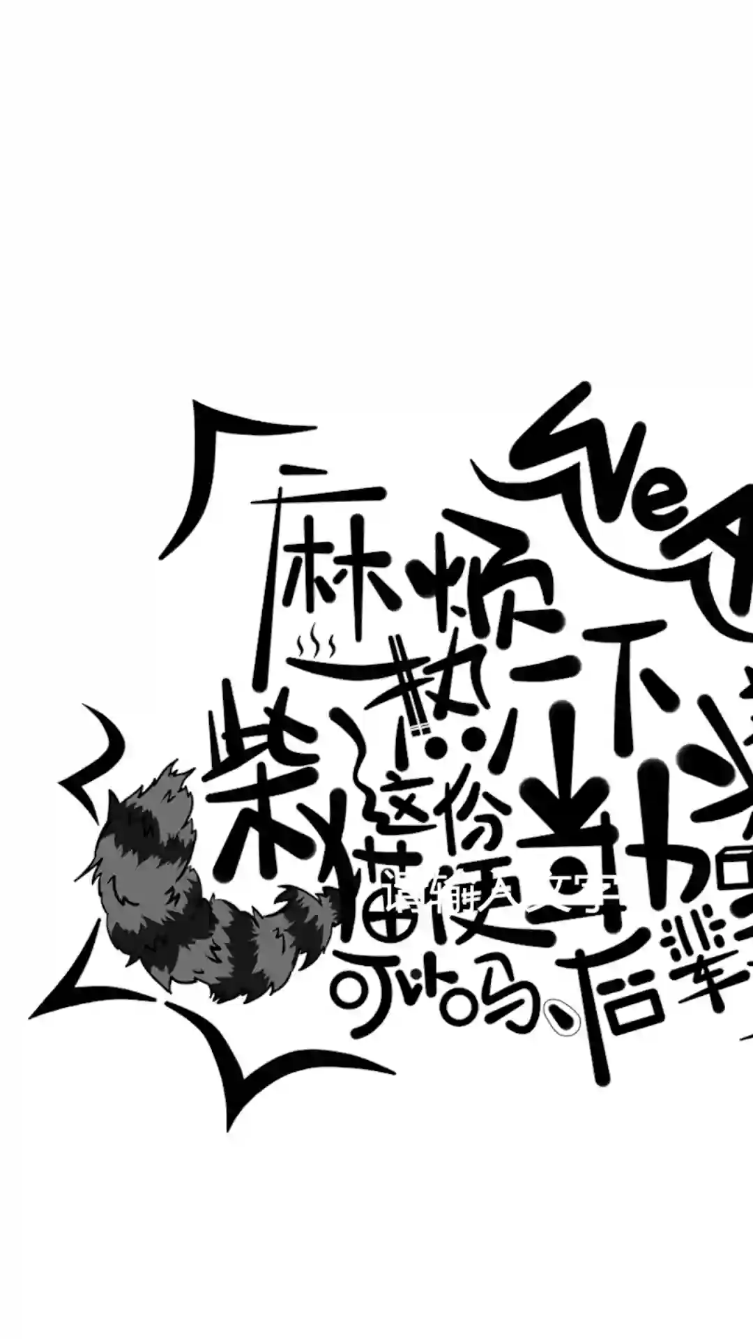 魔界的主角是我们！第10话