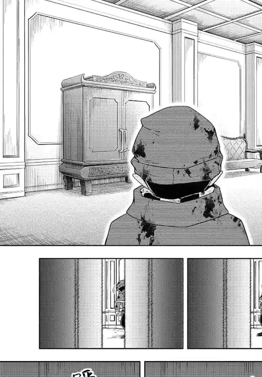 魔界的主角是我们！第20话