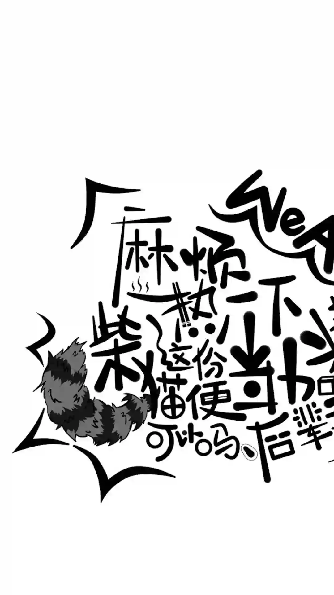 魔界的主角是我们！第27话