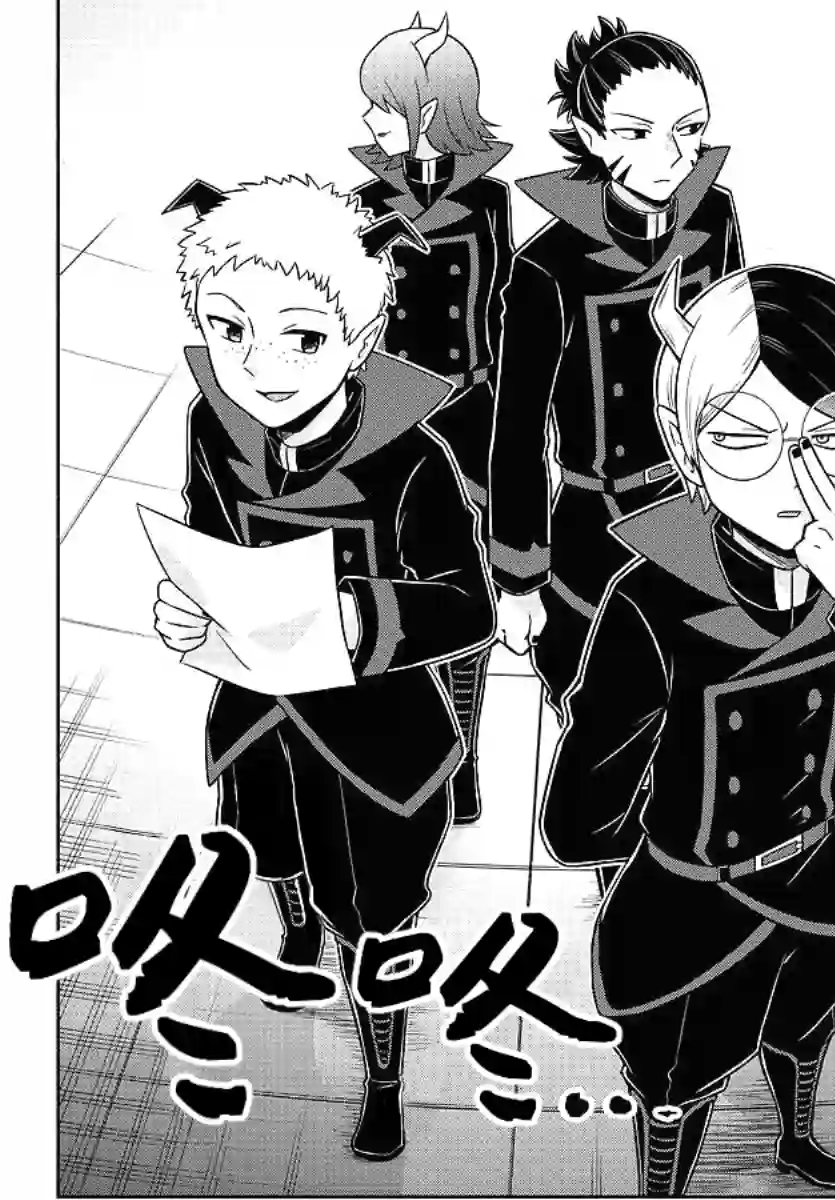 魔界的主角是我们！第45话