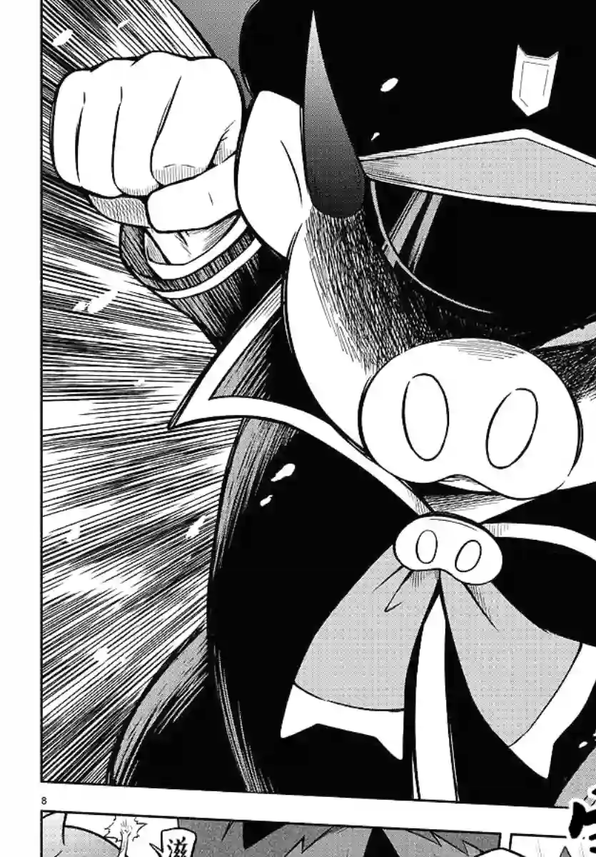 魔界的主角是我们！第65话