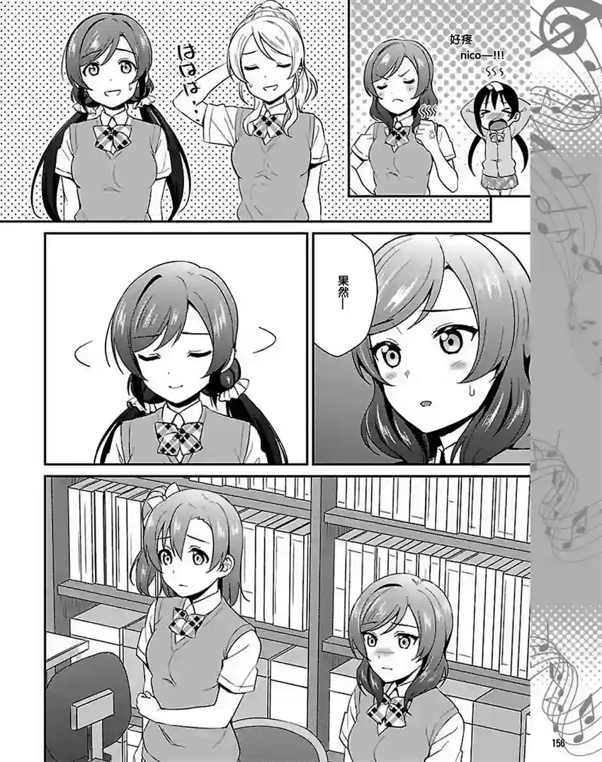 LoveLive第37话