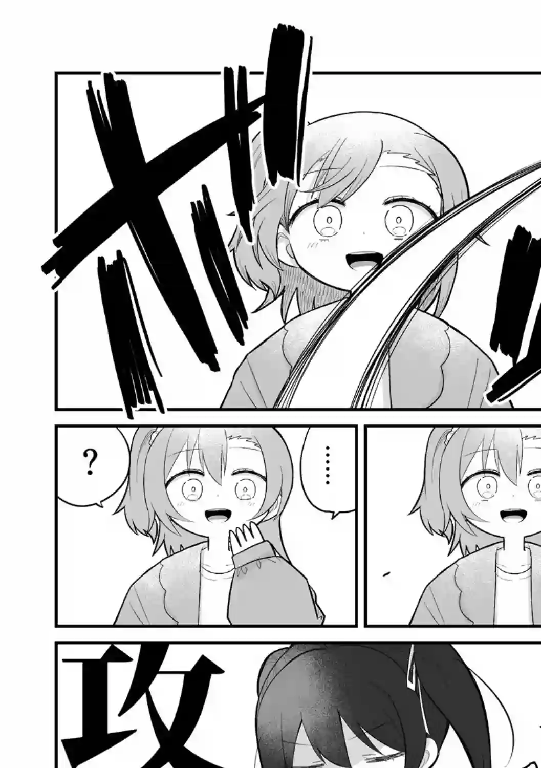 LoveLive果妮的无限约会