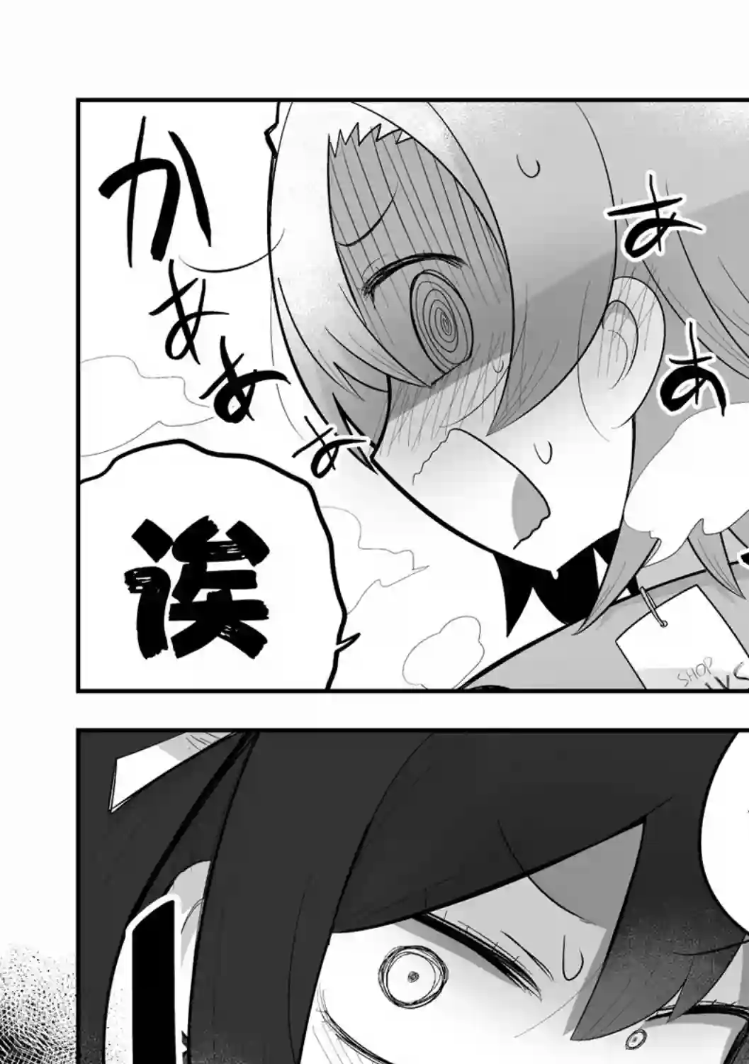 LoveLive果妮的无限约会