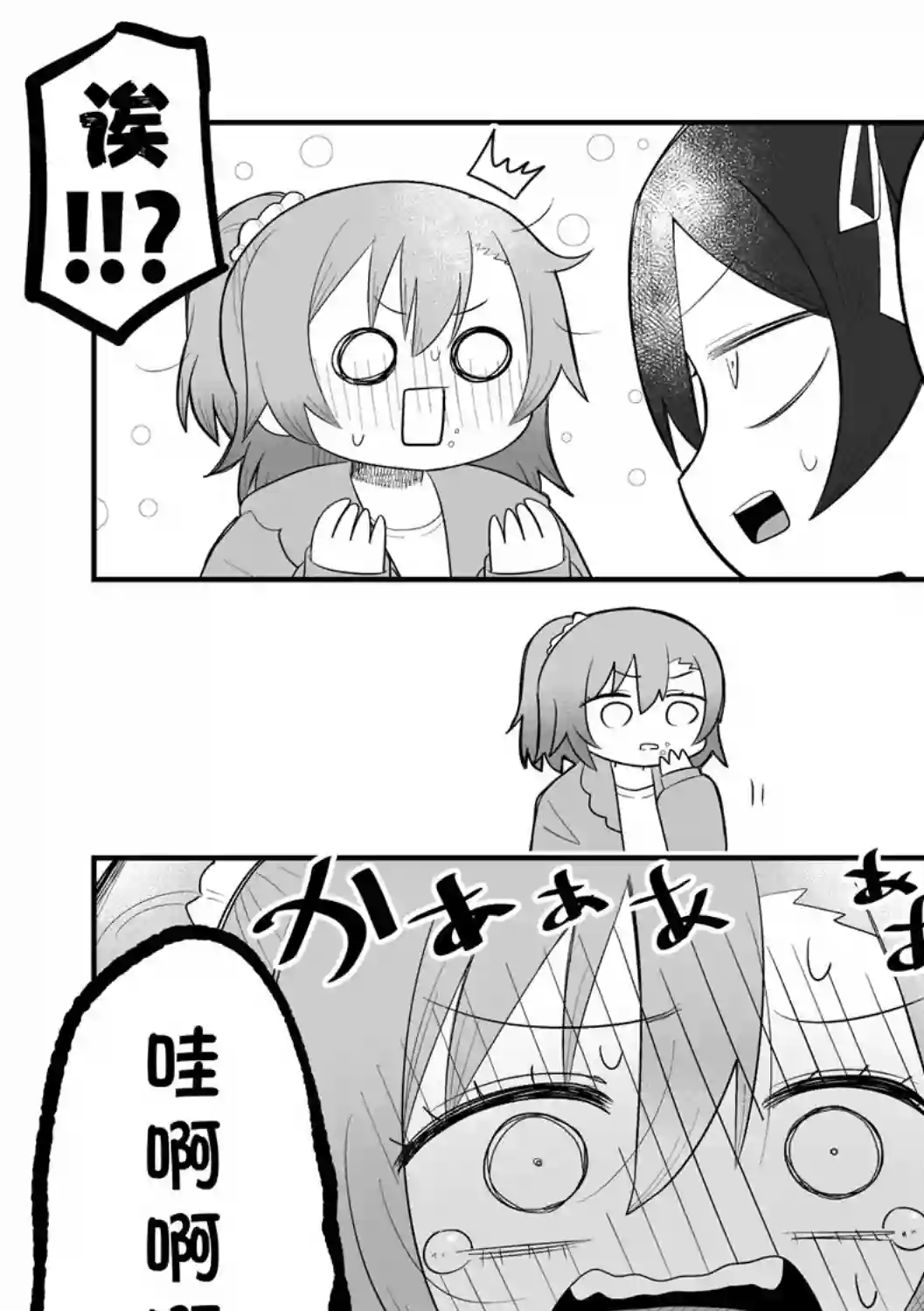 LoveLive果妮的无限约会