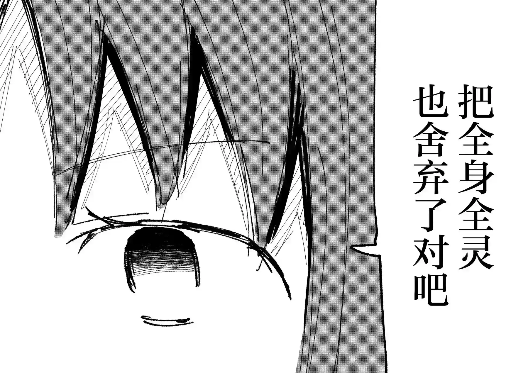 荒森进赛马娘同人第16话