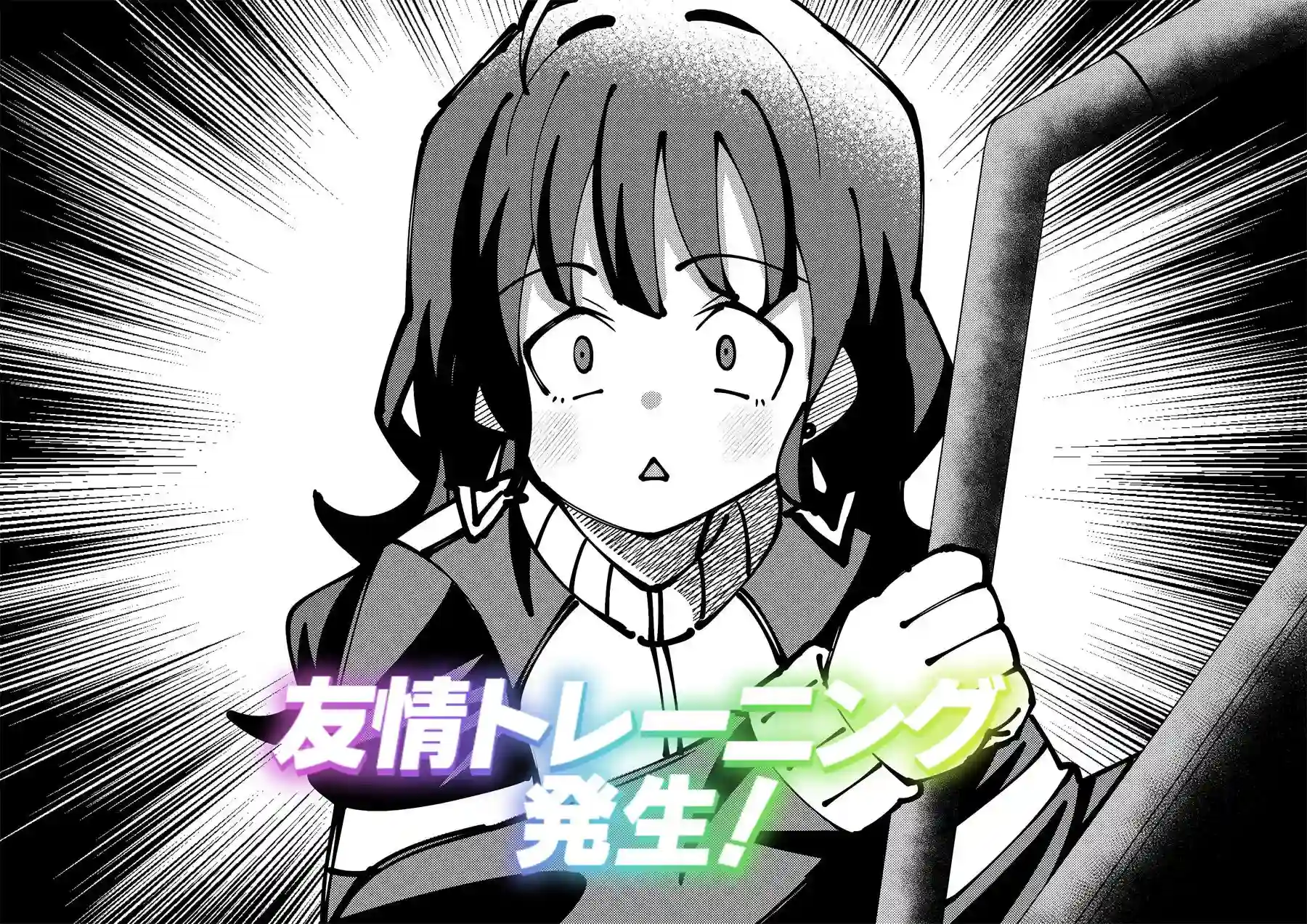 荒森进赛马娘同人第31话