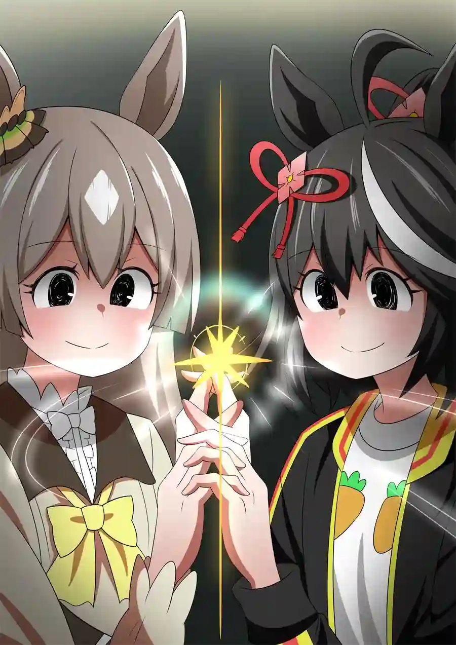 荒森进赛马娘同人第38话